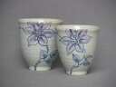 【瀬戸焼せともの】【エコ陶器】鉄仙花(反)湯呑/大or小※お湯等の水分を長時間入れたままにしないでください。土の特性により稀に染み出ることがございます。