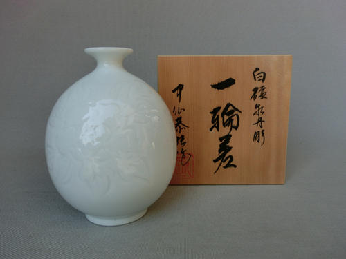【磁器】【花器/花瓶/一輪差】【ギフト/プレゼント/お祝い/内祝/引出物】白磁花瓶/一輪差