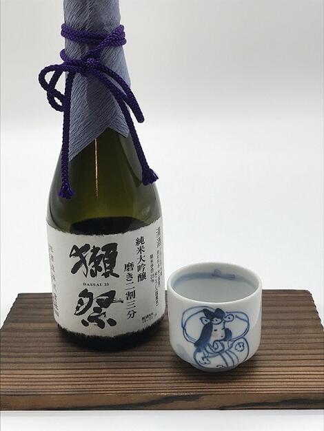 【美濃焼(みのやき)】【酒器/徳利/盃/ぐい呑】【ギフト/プレゼント/お祝い/内祝い】染付ぐい呑/弁財天