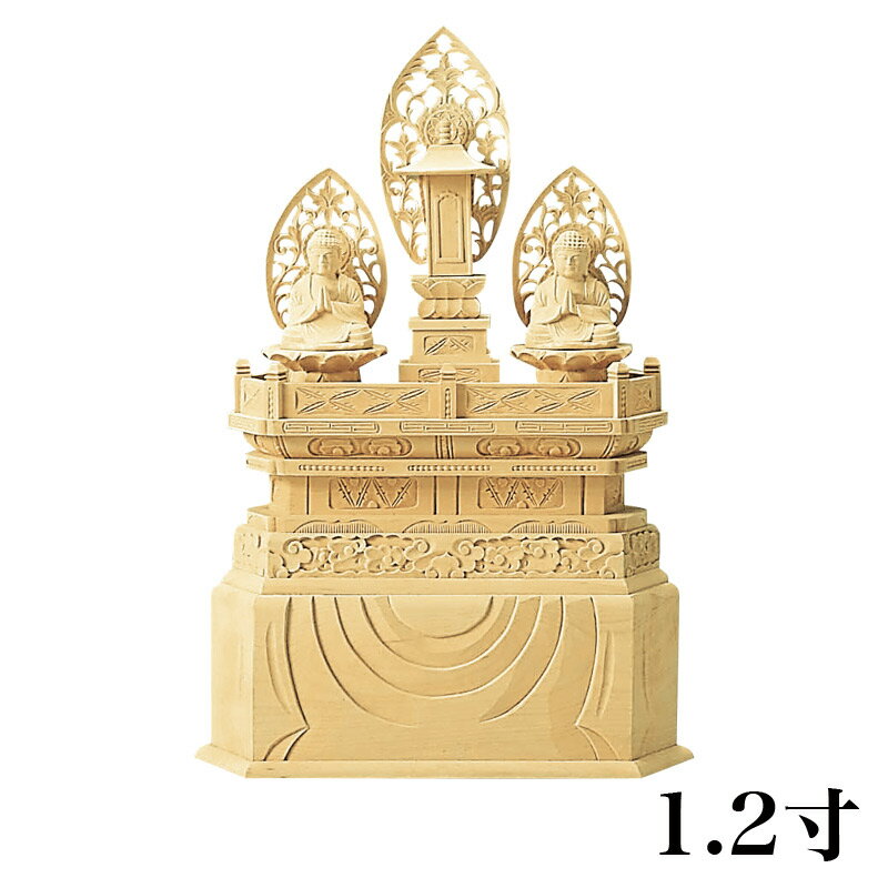 【スーパーSALE!10%OFF】仏像 【総柘植(ツゲ)】 三宝尊 金泥書 1.2寸(高さ:320mm) 釈迦如来 多宝如来 木彫 仏像販売 通販 日蓮宗 仏壇...