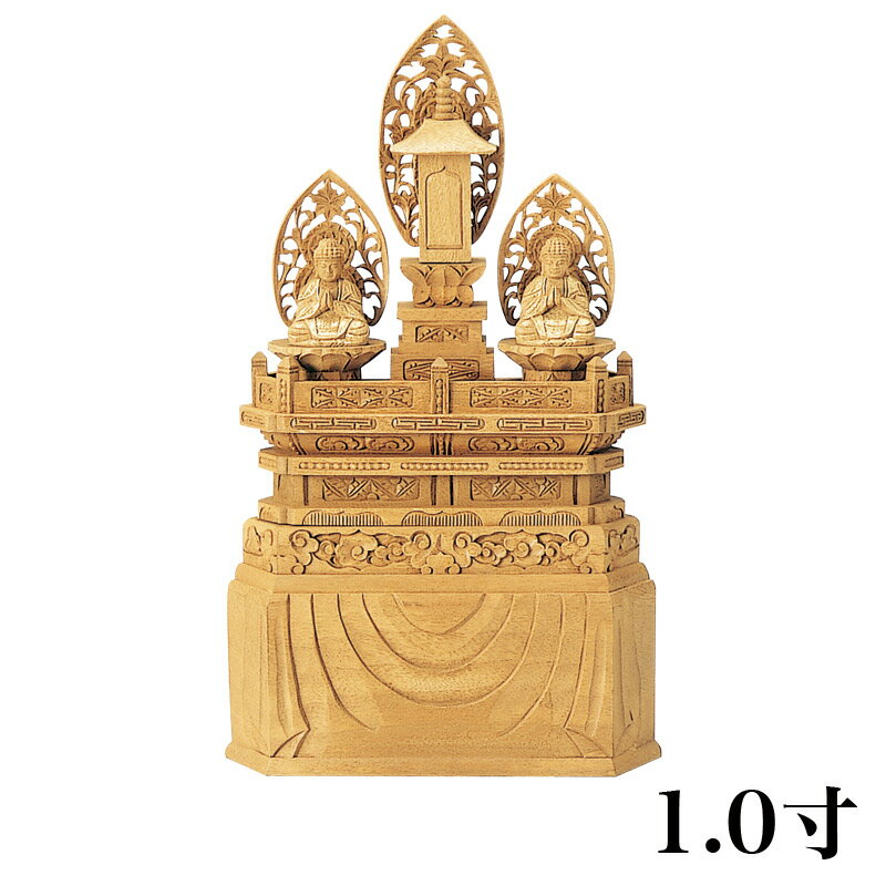 【スーパーSALE!10%OFF】仏像 【楠木地彫】 三宝尊 金泥書 1.0寸(高さ:270mm) 釈迦如来 多宝如来 木彫 仏像販売 通販 日蓮宗 仏壇 仏具