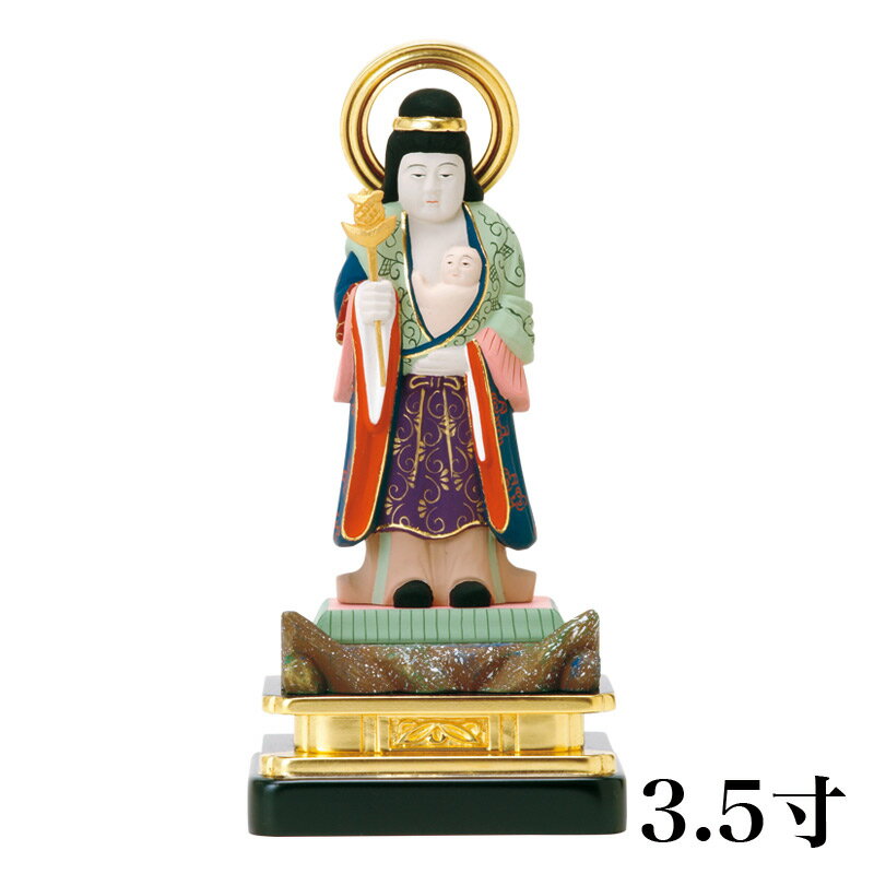 Rakuten - 仏像 【木製】 彩色 子安鬼子母神　3.5寸（高さ：184mm） 木彫 仏像販売 通販 きしもじん 日蓮宗 仏壇 仏具