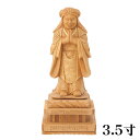 仏像 【楠木地彫】 中山鬼子母神 金泥書 3.5寸（高さ：180mm） 木彫 仏像販売 通販 きしもじん 法華経 仏壇 仏具