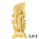 【スーパーSALE!10%OFF】仏像 【本柘植(ツゲ)】 不動明王 眼入 上彫 5.0寸 (高さ:280mm) 木彫 仏像販売 通販 真言宗 仏壇 仏具