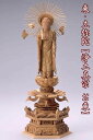 【スーパーSALE!10%OFF】仏像 【白檀製】 六角ケマン台座 6寸(高さ:435mm)「東立弥陀」木彫 仏像販売 通販 浄土真宗お東 大谷派 高さカテゴリ...