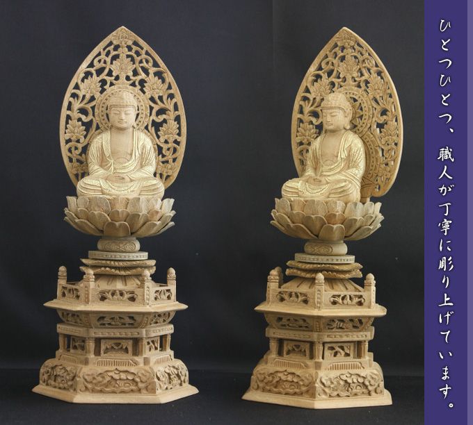 【マラソンSALE！10%OFF】仏像 【楠製】 六角台座 3寸（高さ：345mm）「釈迦如来」木彫 仏像販売 通販 曹洞宗 臨済宗 禅宗 高さカテゴリ：330mm〜349mm仏壇 仏具 roanshop-10000146 ロアン 〜仏壇仏具館〜 サンプル画像2