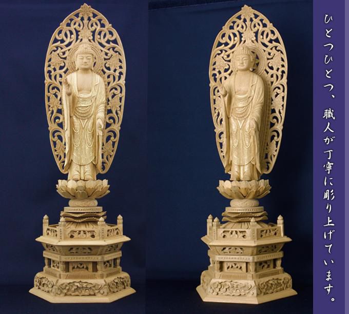 【マラソンSALE！10%OFF】仏像 【楠製】 六角台座 5寸（高さ：375mm）「舟立弥陀」木彫 仏像販売 通販 浄土宗 高さカテゴリ：350mm〜399mm roanshop-10001082 ロアン 〜仏壇仏具館〜 サンプル画像2