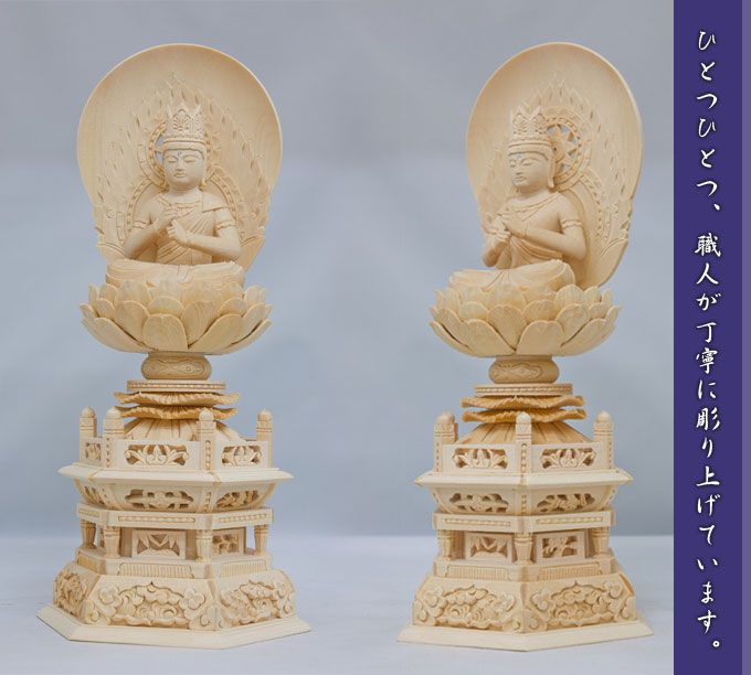 【スーパーSALE！10%OFF】仏像 【白木製】 六角台座 3.5寸（高さ：380mm）「大日如来」木彫 仏像販売 通販 真言宗 高さカテゴリ：400mm〜 roanshop-10001012 ロアン 〜仏壇仏具館〜 サンプル画像2