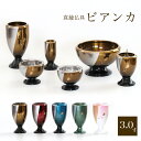 家具調仏具 6点セット「ビアンカ」3.0寸 六具足 仏具セット 仏具 モダン 仏具セット 香炉 火立て 花立て 仏器 茶器 線香差し ブルー ピンク グリーン ...