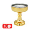 仏器 真鍮【金メッキ】10番 ステンレス落とし付