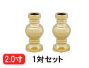 華鋲(けびょう)(けびょう) 真鍮 1対 磨き 2寸お東/浄土真宗東大谷派/シキミ/しきみ入れ/樒/ケビョウ 仏壇 仏具