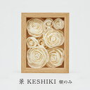 虹シリーズ「景 KESHIKI」 額のみ ※中のお花や仏具は付属しません。 山口久乗
