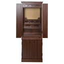 【スーパーSALE!10%OFF】床置き仏壇 「かりん」 オーク材 家具調仏壇 和室仏壇 セット仏壇 インテリア仏壇 台付き 台付台付き リビング 仏壇 上下セ...