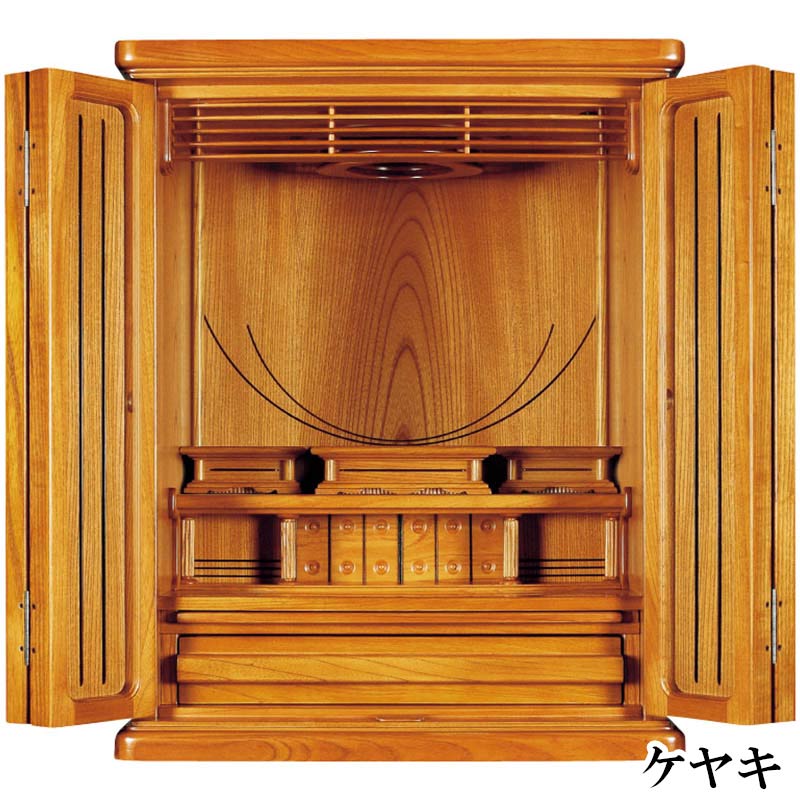 【スーパーSALE!51%OFF】ミニ仏壇 「ユキノシタ」 ケヤキ 15x20号(v13-102-1)/家具調仏壇 モダン仏壇 ミニ仏壇 小型仏壇 モダンミニ仏...