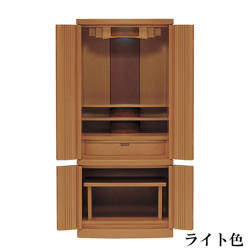 【スーパーSALE!51%OFF】国産仏壇 モダン仏壇 「はやて」 ダーク色・ライト色 18×41号 (v13-116-3)/家具調仏壇 モダン仏壇 床置き仏壇...