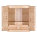 国産仏壇 「アスコンカ」 タモ 13×15号 (v13-081-3)/家具調仏壇 モダン仏壇 ミニ仏壇 小型仏壇 モダンミニ仏壇 コンパクト おしゃれ 仏壇 モ...
