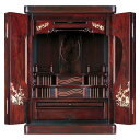 【スーパーSALE!51%OFF】仏壇 モダン仏壇 「ルカソンヌ」 紫檀 12.5×18号 (v13-096-3)/家具調仏壇 モダン仏壇 ミニ仏壇 小型仏壇 ...