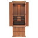 仏壇 「フロレーネ」 ミドル色 15×40号 (v13-116-2)/家具調仏壇 モダン仏壇 床置き 仏壇台付き リビング 仏壇 上下セット モダン 送料無料