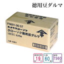 カメヤマローソク 徳用豆ダルマ 1ケース箱入り(7560本入り)蝋燭 ろうそく ケース買い 箱売り まとめ買い 業務用 寺院 お寺用