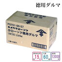 カメヤマローソク 徳用ダルマ 1ケース箱入り(12000本入り)蝋燭 ろうそく ケース買い 箱売り まとめ買い 業務用 寺院 お寺用