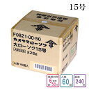 カメヤマローソク 15号 1ケース箱入り(240本入り)蝋燭 ろうそく ケース買い 箱売り まとめ買い 業務用 寺院 お寺用