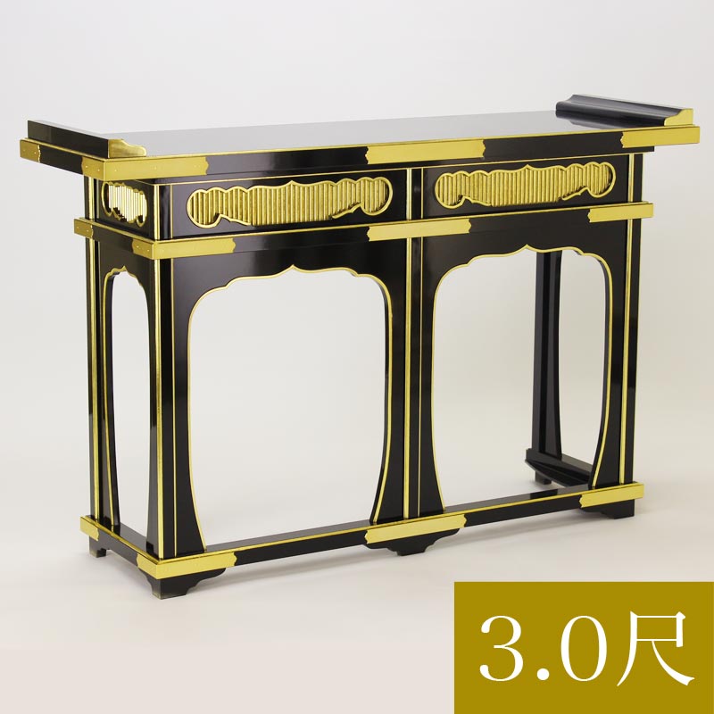 【スーパーSALE!10%OFF】「日本製」立焼香机(三方) 幅3.0尺 寺院 お寺 仏具 焼香用 お寺(1500-3000)