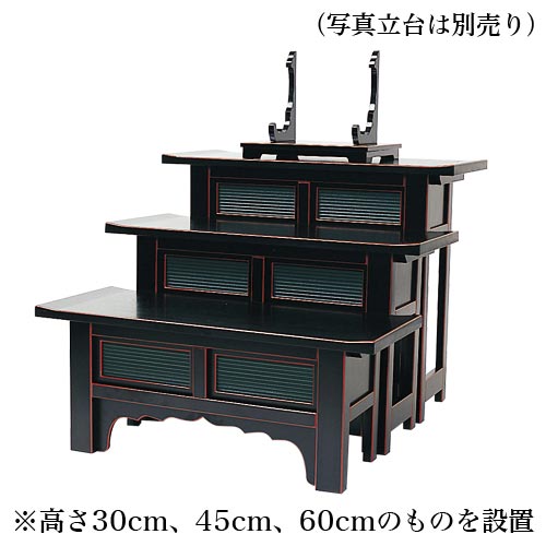 【スーパーSALE!10%OFF】ヒナ壇(天反) 黒塗面朱 幅2.5尺 高さ90cm(1810-3000)