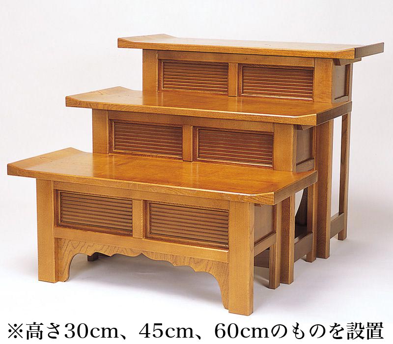 【スーパーSALE!10%OFF】ヒナ壇(天反) 栓 幅2.5尺 高さ45cm(1830-1500)