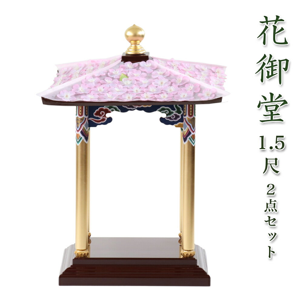 ڥѡSALE10%OFFۡڻ  ʩ۲ָƲ 1.5 2åȡΡܲ־ˤϤʤߤɤ ϤʤޤĤ ֺפʩ  ʩ Ʋ ...