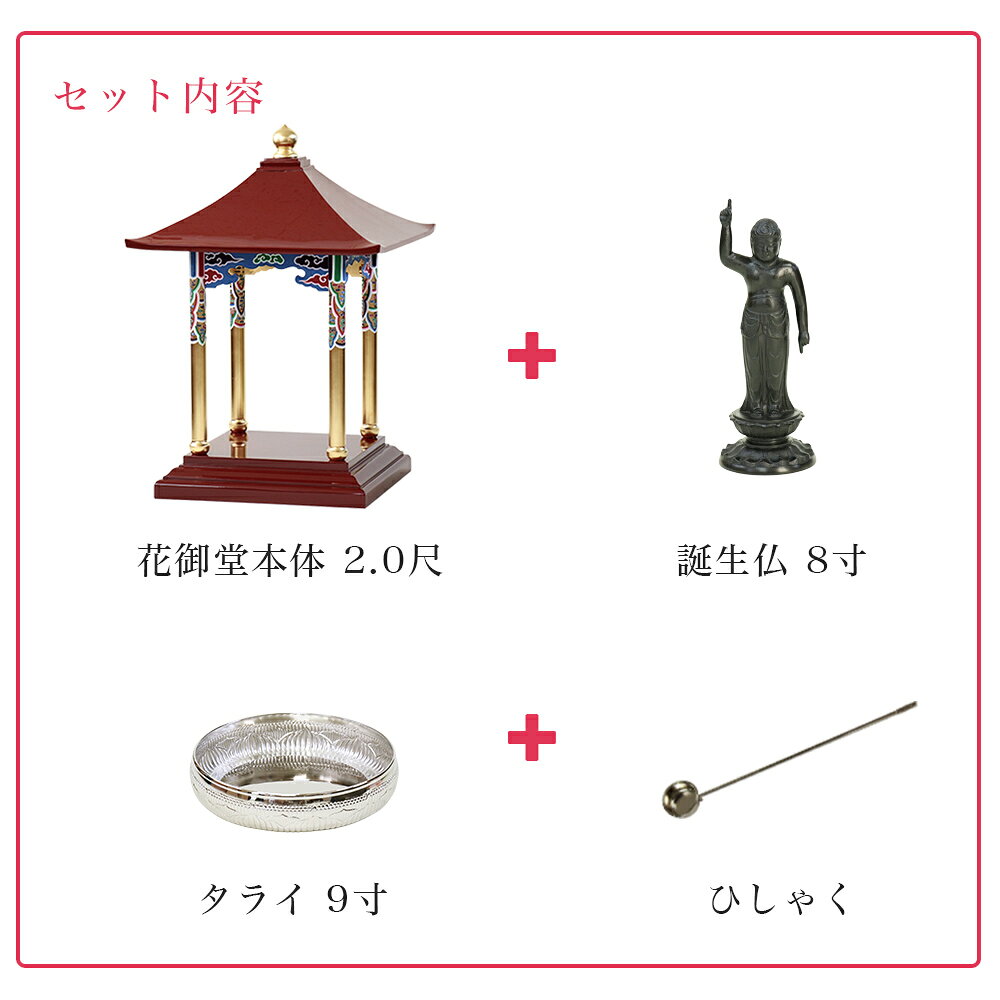 �ڥ����ѡ�SALE��10%OFF�۲ָ�Ʋ 2.0�� 4�����åȡ����Ρ�����ʩ8���ܥ��饤9���ܤҤ��㤯�� �Ϥʤߤɤ� �ϤʤޤĤ� �ֺפ�ʩ�� ������ ��ʩ�� ��Ʋ �֤ޤĤ� �־��� ������ �� 2�� �֤ޤĤ� ���� �̿� ���� ����