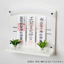 モダン神棚 パールホワイト Neo310W 国産 日本製神棚 三社 壁掛け インテリア神棚 モダン 壁掛け神棚 神棚 モダン おしゃれ マンション シンプル デ...