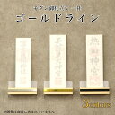 モダン神棚 「ゴールドライン」 一社 壁掛け 札差 会社 神棚 シンプル コンパクト 木製 インテリア 神棚 モダン おしゃれ マンション デザイン 簡易 お札...