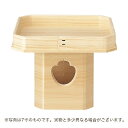 三宝 5寸 (ひのき) 神棚 神具 鏡餅 御供 祭壇 供物台 三方