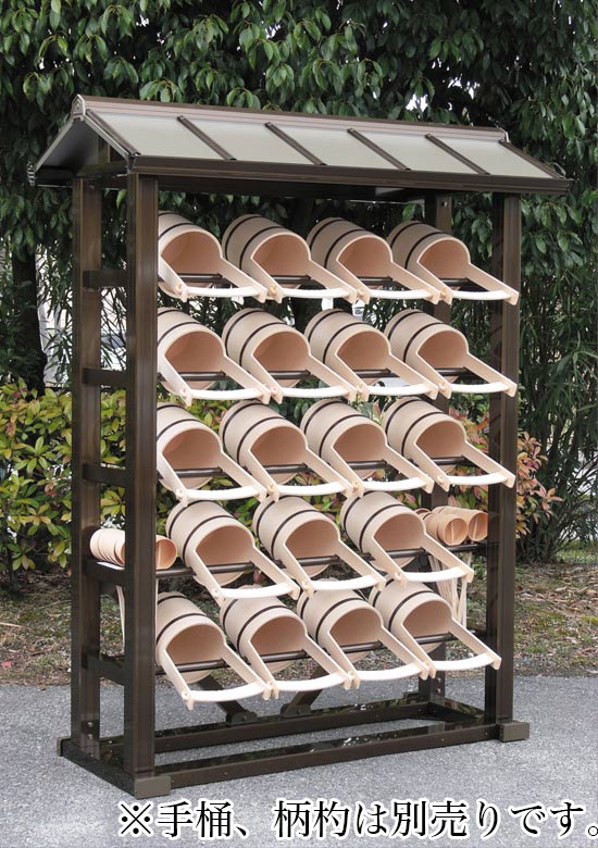 【スーパーSALE!10%OFF】手桶棚 I型 ブロンズ色 アルミニウム製