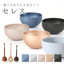 モダン おりん「セレス」2点セット 真鍮製 北欧 艶消し おしゃれ 仏具 リン お輪