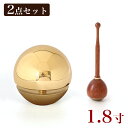 たまゆらりん金(ゴールド) 1.8寸 2点セット(本体+リン棒) 仏具 おりん 仏具 お鈴 仏具 おりん リン チーン おりん ミニ かわいい 仏壇