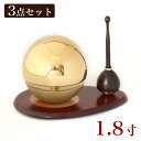 たまゆらりん金(ゴールド) 1.8寸 3点セット(本体+リン棒+りん台) 仏具 お鈴 仏具 おりん リン おりん ミニ かわいい 仏壇