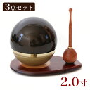 たまゆらりん うるみ 2寸 3点セット(本体+リン棒+りん台)黒 お鈴 仏具 おりん リン おりん ミニ かわいい 仏壇