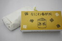 【灰】 なにわ香炉灰60g入り