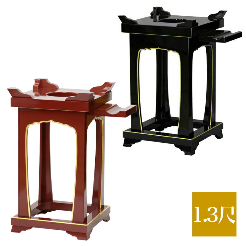 【スーパーSALE!10%OFF】【寺院 お寺 仏具】角型オリジナルけいす 木魚用背高台 1.3尺