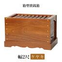 ケヤキ製 賽銭箱 2尺(幅60cm) 日本製 国産 寺院 社寺 神社 さいせん箱 浄財 欅製 木製 箱型 賽銭箱