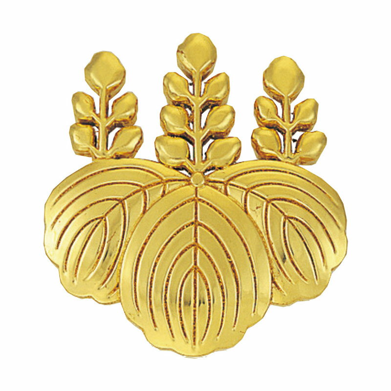 【スーパーSALE!10%OFF】【寺院 お寺 仏具】宗派紋(定紋)木製【五七の桐】1尺5寸 (2205-1500) 受注生産品