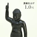 【寺院 お寺 仏具】誕生仏 1尺(高さ30cm)花御堂用 はなみどう 金属 お釈迦様 はなまつり 花祭り仏具 灌佛盤 灌仏会 お釈迦さま像