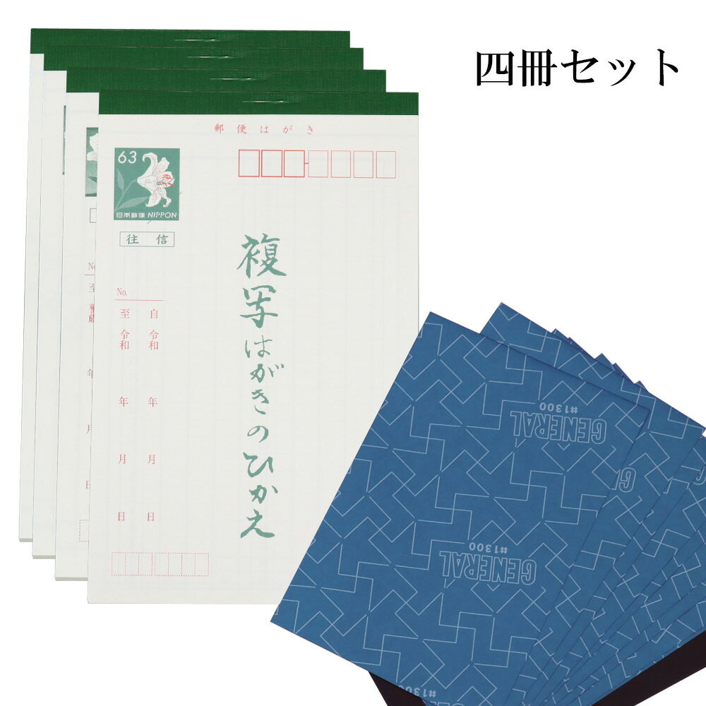 ���ꥸ�ʥ뾦�� ��ʣ�̤Ϥ����ι������åȡ� (4�����å�) �����ܥ���դ� ʣ�̥ϥ���