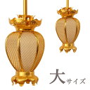 吊り灯籠 「アルミ夏目型 大 1対」 直径10cm 仏壇 仏具 飾り