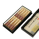 【高級線香】【黒塗箱入】春芳 短寸8入り【お線香 お供え物 贈答用 ギフト用 法事 喪中はがき 喪中見舞い 喪中ハガキ 進物】【楽ギフ_包装】【楽ギフ_のし宛書...