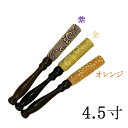 【りん棒】 唐木 金撥 黒檀綴巻 4.5号【金・オレンジ・紫】