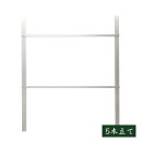 お墓用卒塔婆立 5本立て とうば立て 卒塔婆 お墓 塔婆 アルミ (6060-0500)