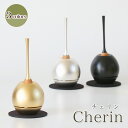 チェリン(Cherin) 金色 銀色 黒色 ゴールド シルバー ブラック 日本製のお洒落なおりん国産製 高岡製りん 手元供養 デザイン 仏壇 仏具 ちぇりん お...