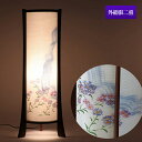 盆提灯 モダン (紫苑) No.2917 (モダン 行灯 外絹張二重)/盆ちょうちん 調光器付き お盆 提灯 灯燈 初盆 スタンドライト 照明 和室 和風 フロ...